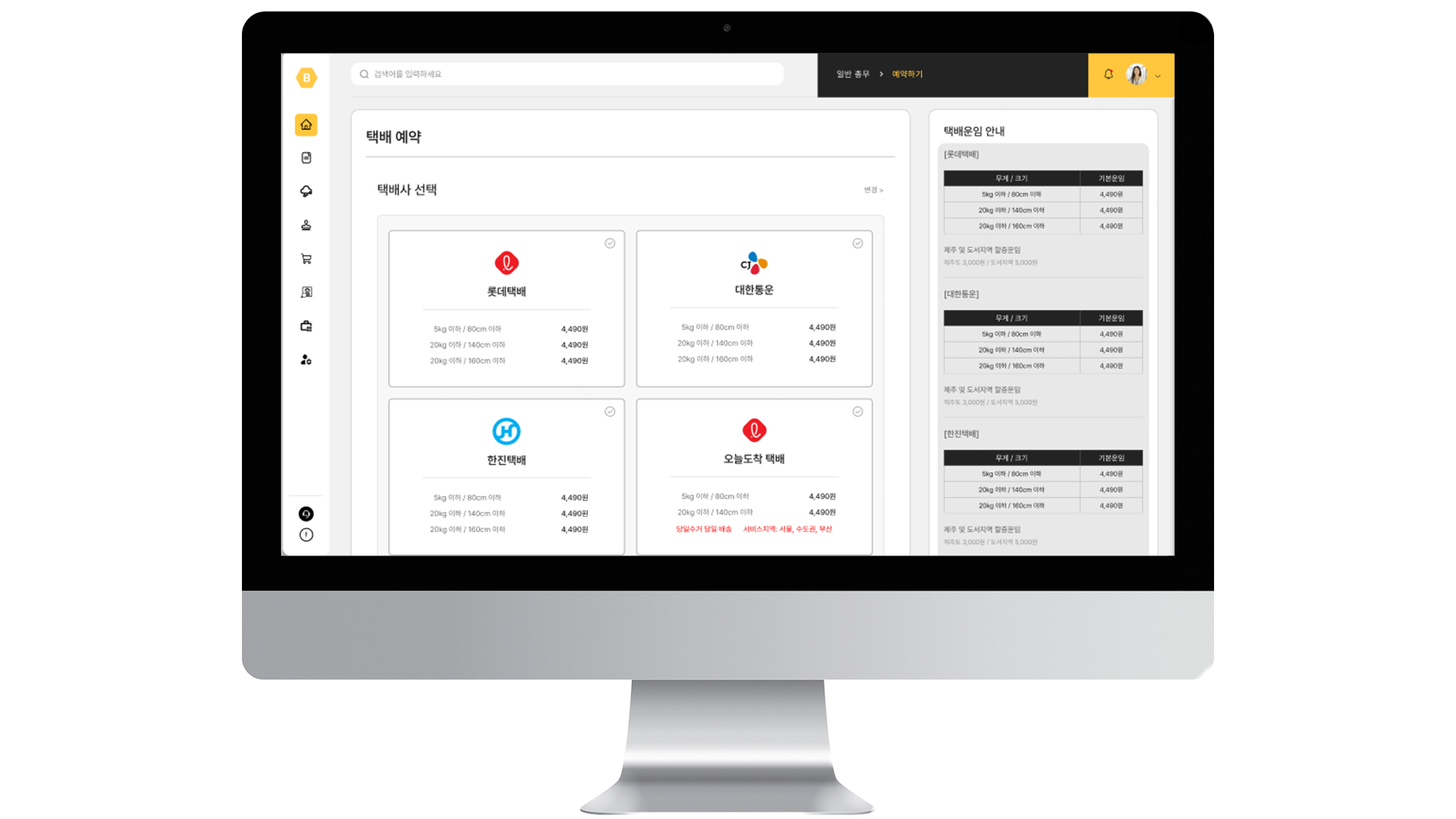 HTML Bootstrap Template by Pixel Rocket